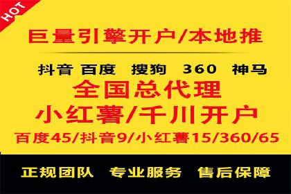 SEM竞价推广实战：快速提升关键词排名案例